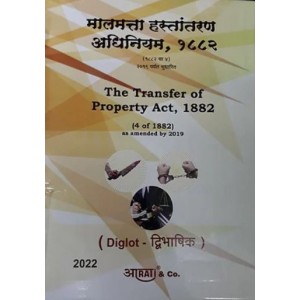 Aarti & Company's The Transfer of Property Act, 1882 Bare Act 2022 (Diglot Edn. English-Marathi) | Malmatta Hastantaran Adhiniyam